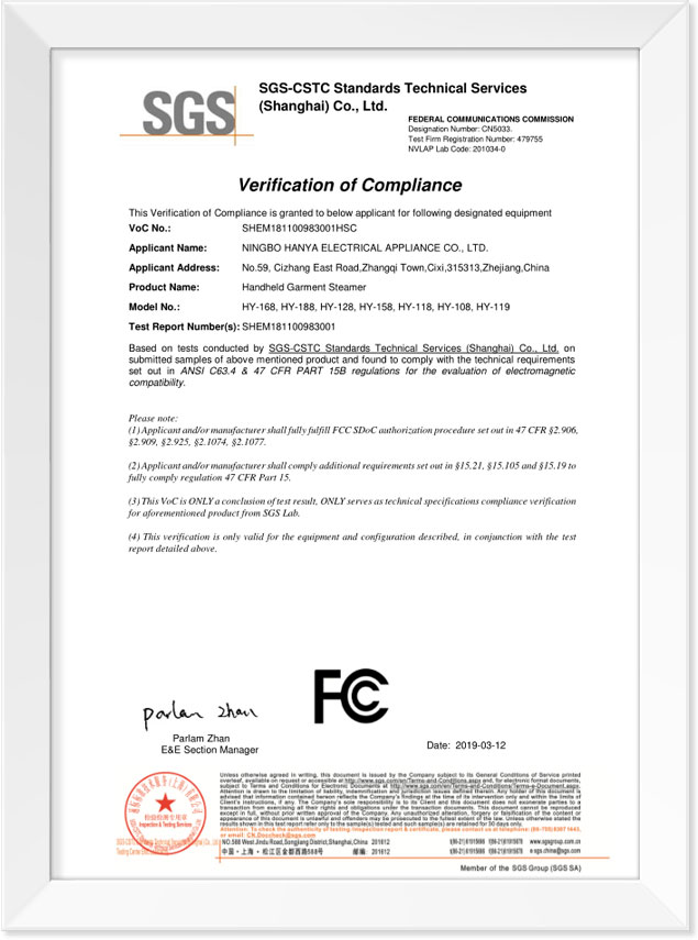 SHEM181100983001 HSC FCC Certificate