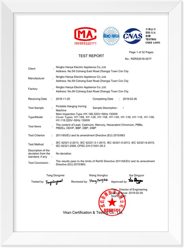 RZRS2018-0277 ROHS Certificate