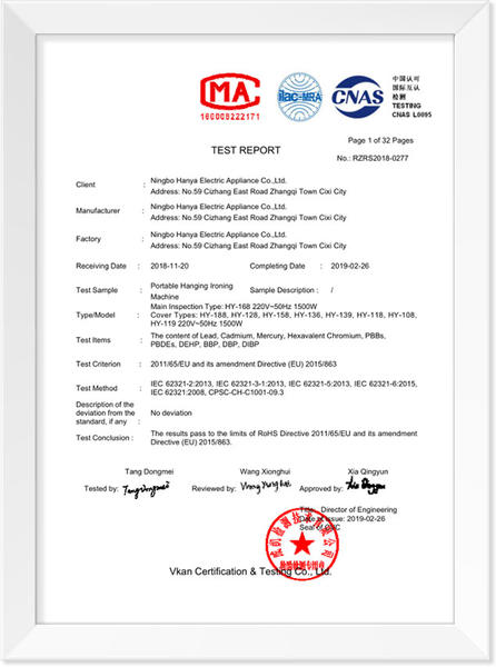 RZRS2018-0277 ROHS Certificate