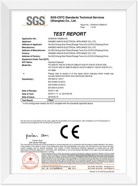 SHEM1811009831HS RPT CE Certificate